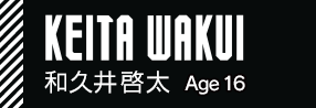 KEITA WAKUI 和久井啓太　Age 16