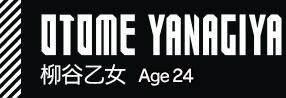 OTOME YANAGIYA 柳谷乙女　Age 24