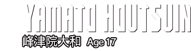 YAMATO HOTSUIN 峰津院大和 Age 17