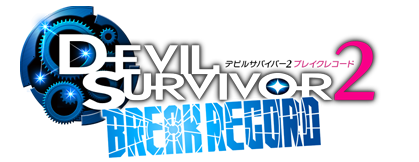 DEVIL SURVIVOR 2 BREAK RECORD デビルサバイバー2 ブレイクレコード