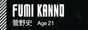 FUMI KANNO 菅野史　Age 21