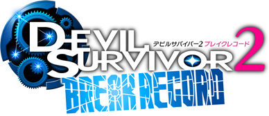 DEVIL SURVIVOR2 BREAK RECODE